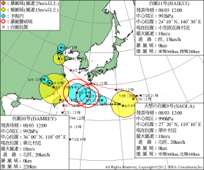 typhoon000_20120803132722.png