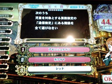 1のみ