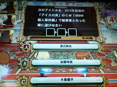 B→C→A