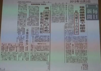 201212281047527bfs.jpg