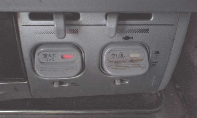 八王子1