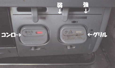 八王子2