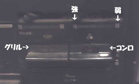 自宅2
