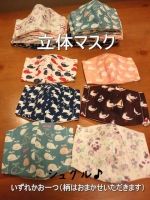 シュクル♪プレゼント