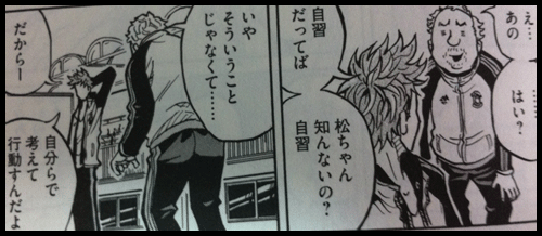 自分で考える
