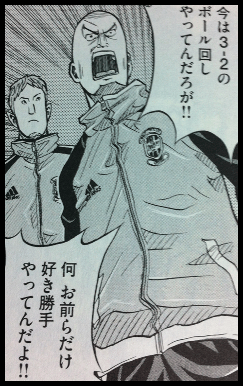 何勝手にやってるんだ