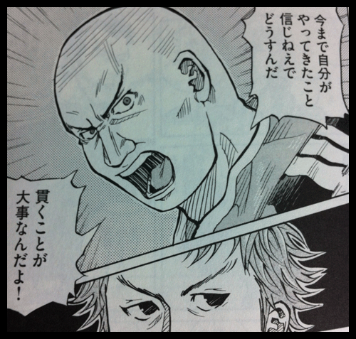 貫くことが大事