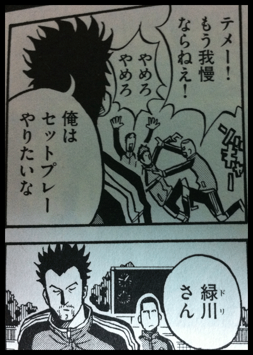 主張する者が増える