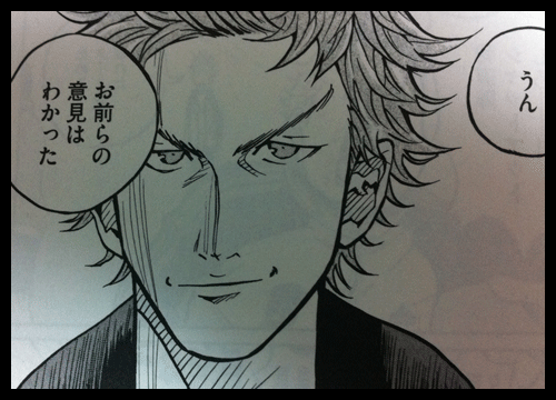 求めていた結果