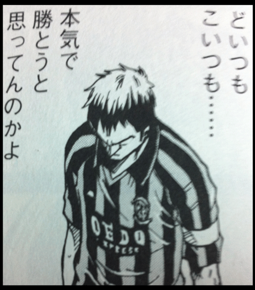 本気じゃない?