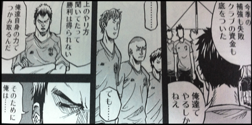 村越の提案