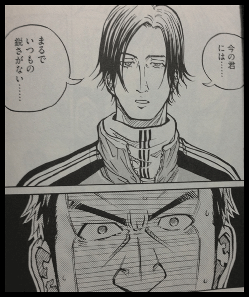 本来の力ではない?