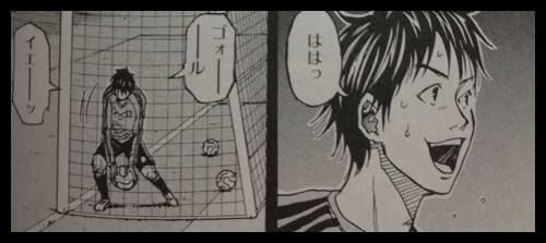 椿の以外な一面
