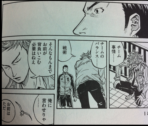 色々な要素