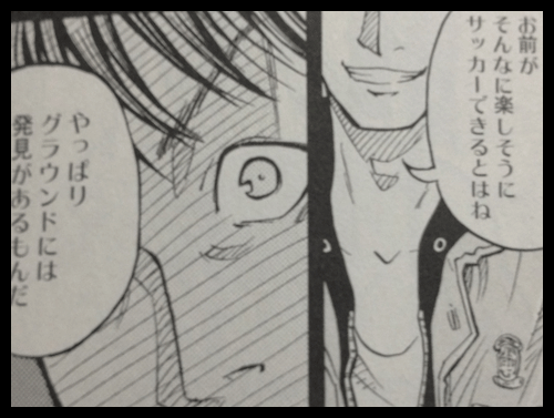 意外な一面発見
