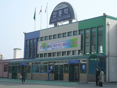 station2