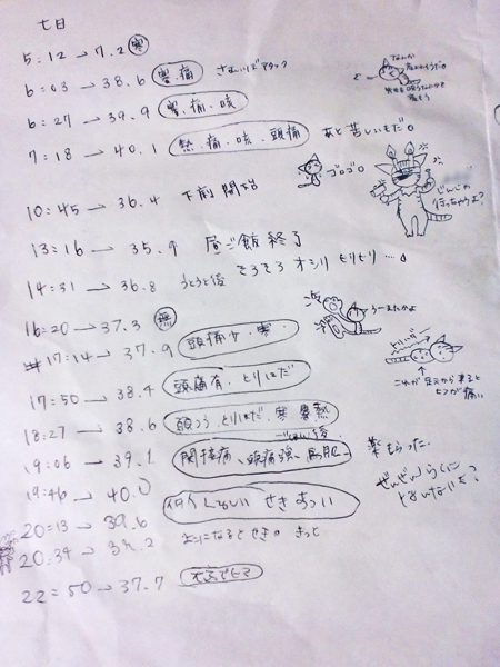 1_20120716192634.jpg