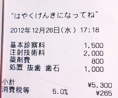 りんご2