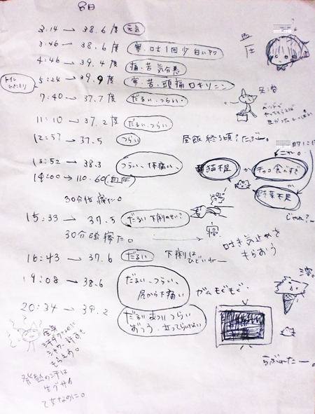 2_20120716193807.jpg