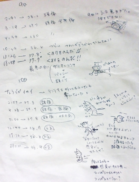 3_20120716194541.jpg