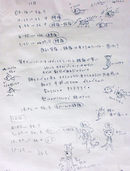 4_20120716200947.jpg