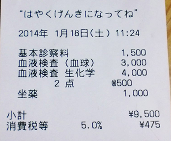しふぉん