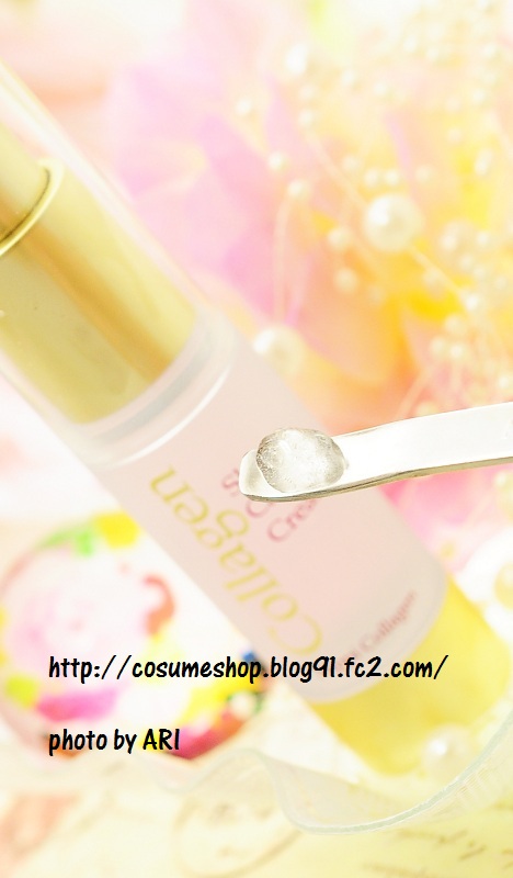 写真②ニッピコラーゲン化粧品スキンケアクリーム ナノアルファ|口コミ@美肌コスメ