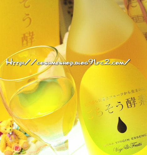 ランキングでも評判 ごちそう酵素|口コミ@美肌コスメ