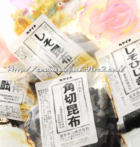 ランキングでも評判 昆布の佃煮通販|口コミ@美肌コスメ
