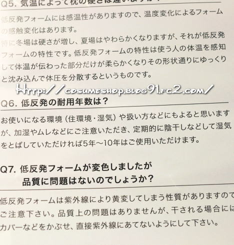 寝ながら骨格矯正まくらPro 口コミ 効果