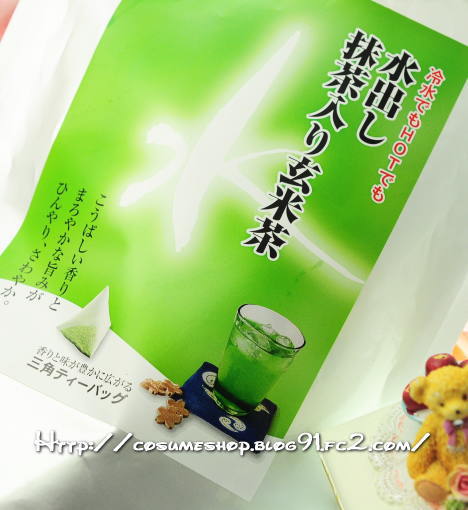 人気の玄米茶水出し 口コミ