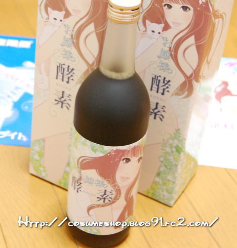 ランキングでも評判 お嬢様酵素 ブログ|口コミ@美肌コスメ