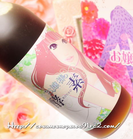 人気のお嬢様酵素 ダイエット 口コミ