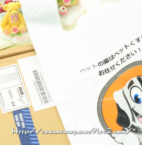 袋いりペットくすり アスピスフォルテ 口コミ