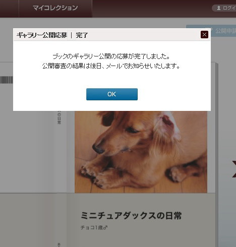 ランキングでも評判 フォトプレッソ photopresso|口コミ@美肌コスメ