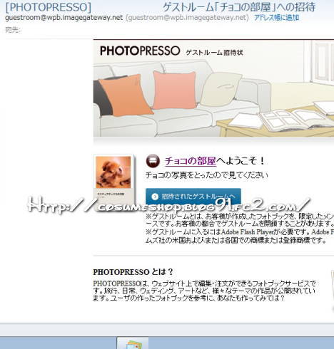 ランキングで高評価 フォトプレッソ photopresso 口コミ