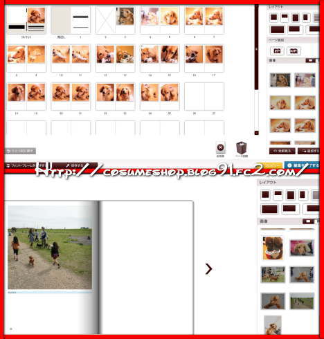 ランキングで高評価 フォトプレッソ photopresso 口コミ 作り方