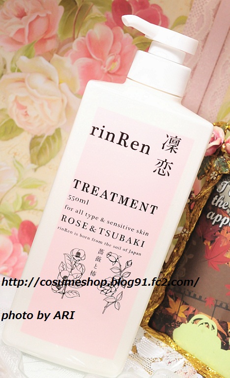 写真③rinRen(リンレン)シャンプー・トリートメント(ローズ&ツバキ)|口コミ@美肌コスメ