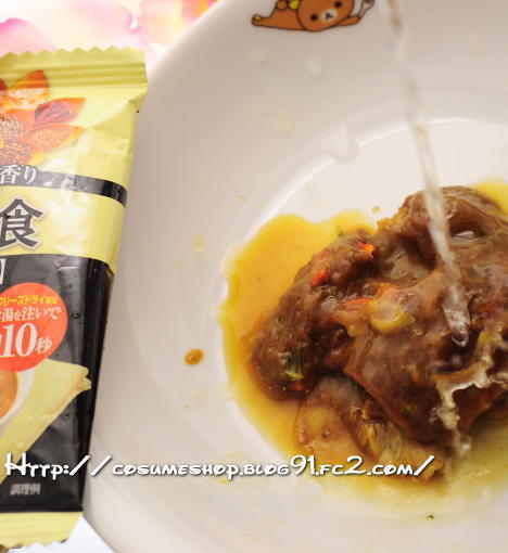 ランキングで高評価 瞬間美食カレー 口コミ