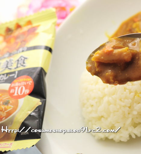 ランキングでも評判 瞬間美食カレー|口コミ@美肌コスメ