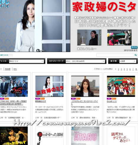 ランキングでも評判 u-next 評判|口コミ@美肌コスメ