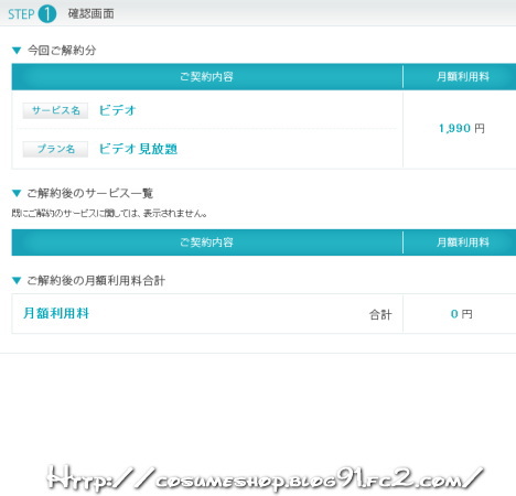 u-next 評判 口コミ