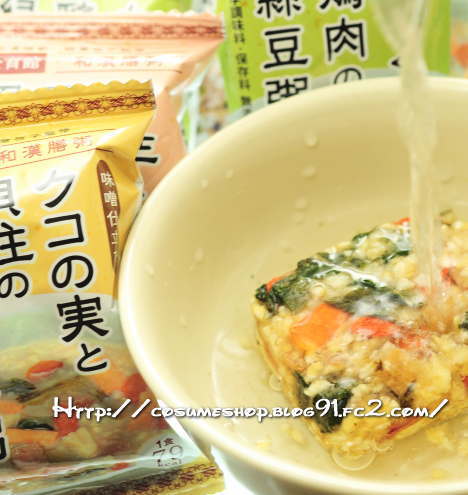 ランキングで高評価 和漢膳粥 口コミ