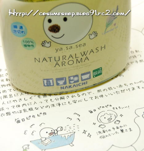 ランキングで高評価 食器洗剤 手に優しい 口コミ