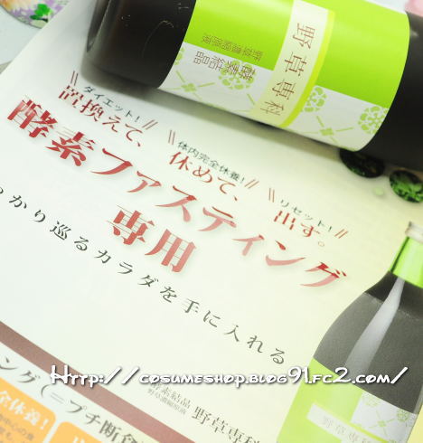 ランキングで高評価 沙美風 野草専科 口コミ