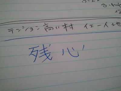 2012-06-14 09.04.29