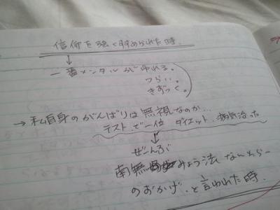 2012-06-23 10.04.41