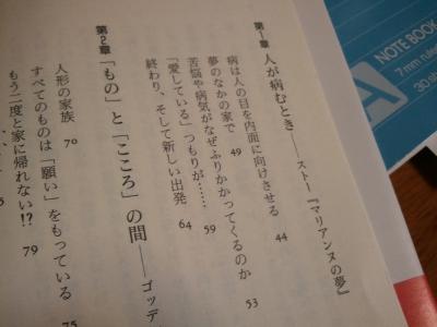 2012-08-11 20.32.36