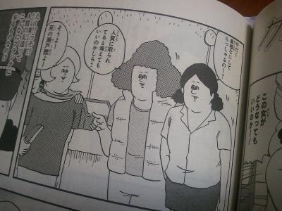 misawa000.jpg