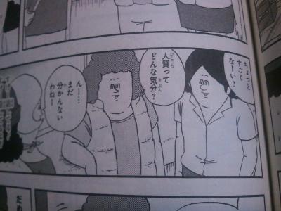 misawa001.jpg